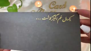 کارت ترحیم  مونتاژ کد 1035 الماس کارت