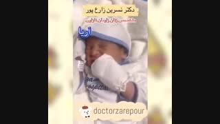 فیلم تولد دوقلوهای خوشگل، حاصل زایمان سزارین