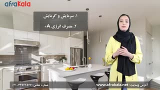 آشنایی با کولر گازی اینورترهایسنس