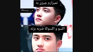 حرف هایی که اکسو به اکسوال ها زدن