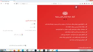 معرفی  امیگو شبکه اجتماعی فارسی زبانان