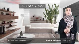 آشنایی با ست صبحانه سام مدل 313