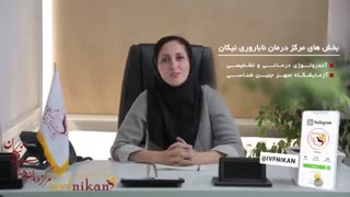 معرفی خانم مهنام ملکوتی