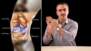 پارگی رباط صلیبی زانو