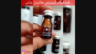 کوکتل ترمیم بافت رجنریتینگ توسکانی Toskani Regenerating در فروشگاه هانیس شاپ