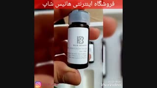 کوکتل تقویت و ضد ریزش مو ساخت کره برند کلین بیوتی KLIN BEAUTY  هانیس شاپ
