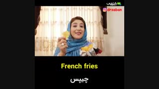 یک دقیقه انگلیسی با دکتر زبان فصل 39 -ویدئو شماره 4