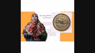 درس 10 اجتماعی ششم