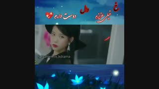 میکس سریال هتل دلونا با آهنگ الفبای تتلو 