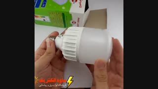 لامپ 25 وات پارس شهاب