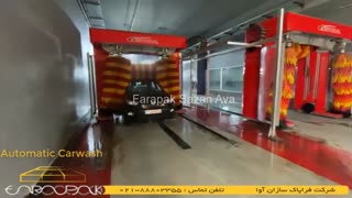 کارواش اتوماتیک