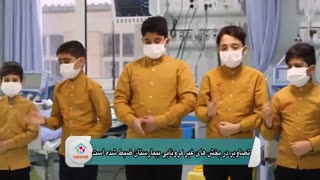 کلیپ پرستاران و یلدا