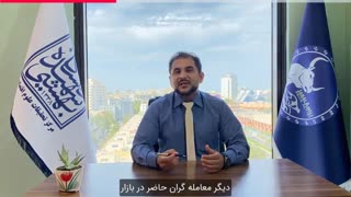 اسکلپ به معنای واقعی!