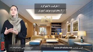 لباسشویی الجی مدل 845