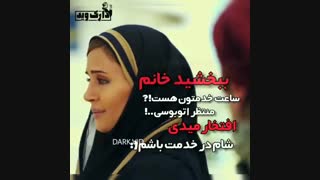 جواب چالش اسگلان الهی دات کام (خداوکیلی اسم چالشت را عشق است)