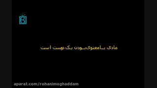 چگونه دوست پیدا کنیم؟