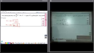 معادله های نوسان (پارت3)