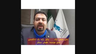 مطالبه دستمزد حضانت از زوج