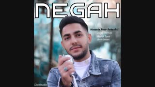 پخش موزیک | دانلود آهنگ جدید حسین پور بهشتی به نام نگاه