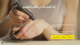 آرایش بی نقص در ١٠ مرحله