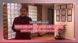 از یلدا تا کریسمس