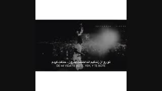 حذفت کردم ...