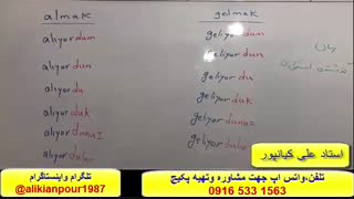 یادگیری 100 % تضمینی زبان ترکی استانبولی باپکیج زبان ترکی استانبولی