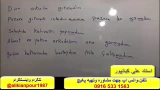 آموزش لغات ترکی، مکالمه ترکی وگرامر کامل ترکی استانبولی