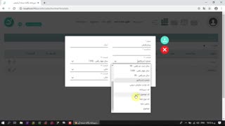 تعریف فرمول شماره نامه در نرم افزار دبیرخانه تحت وب یگانه