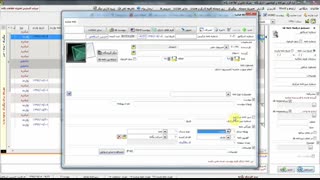 آموزش ثبت نامه صادره و درج پیوست Word در دبیرخانه یگانه