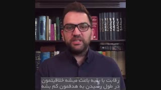 نصیحتی از بیل گیتس