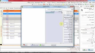 تعریف قالب نامه اداری با سربرگ دلخواه در دبیرخانه یگانه