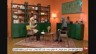 صحبت های دکتر مریم اسلامی با موضوع ژنتیک فرد محور در شبکه 3 سیما