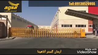 نصب انواع راهبند آکاردئونی 09130520955