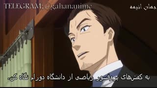 انیمه موریارتی میهن پرست قسمت 11 اخر با زیرنویس فارسی Yuukoku no Moriarty_11