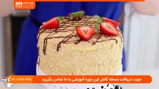 مواد لازم برای پخت شیرینی ناپلئونی برای مهمانی