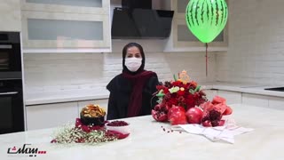 تبریک شب یلدا از طرف بیمکث ❤️