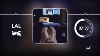 آهنگ لال(یاس)