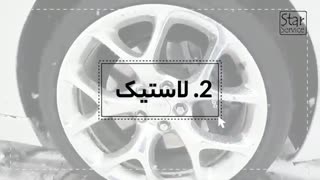 خودروی خود را برای زمستان آماده کنید