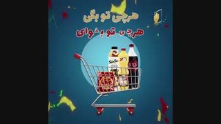 موشن گرافیک داخلی