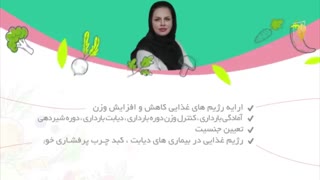 آموزش ساخت موشن گرافیک پزشکی