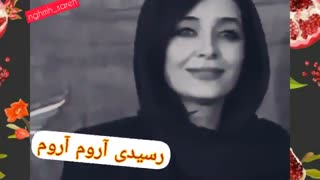 کلیپ ساره بیات برای یلدا لیپوست