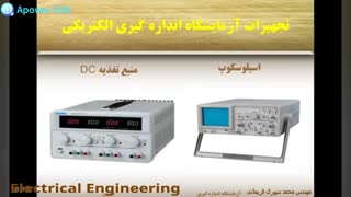 اندازه‌گیری الکتریکی