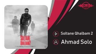 احمد سولو سلطان قلبم 2 - Ahmad Solo Soltane Ghalbam