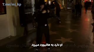 موزیک ویدیو امشب هالیوودمایکل جکسون  با  زیرنویس فارسی  HD