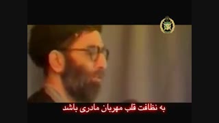 روحیه سربازان دفاع مقدس