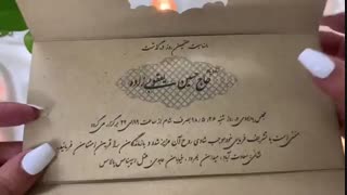 کارت ترحیم  مونتاژ کد 1038 الماس کارت