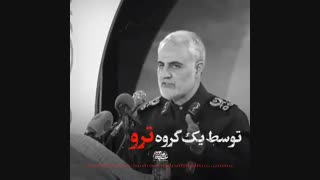 سردار+شهید+حاج+قاسم+سلیمانی