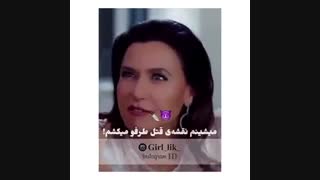 نقشه قتل :)