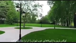 باغ عمارت لوکس 53000 متری در شهریار